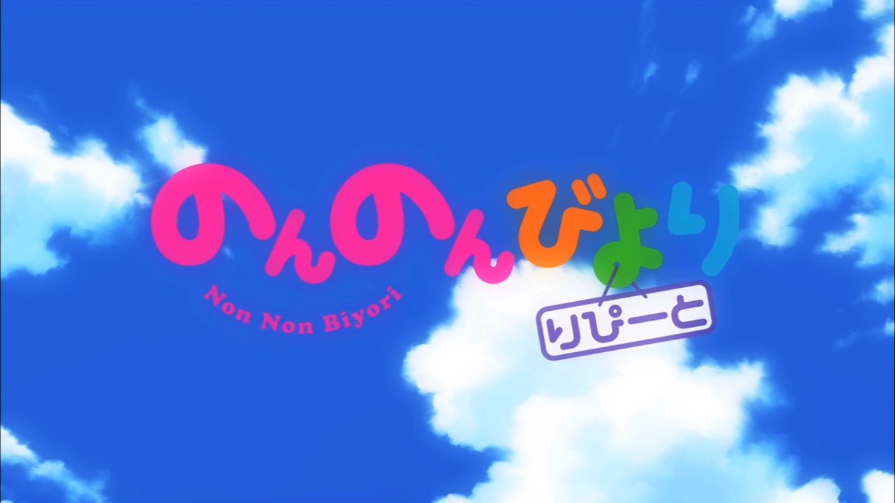 Non Non Biyori Repeat (PuyaSubs!!)